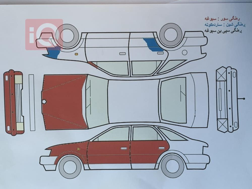 ڤۆڵکسواگن تیگوان
